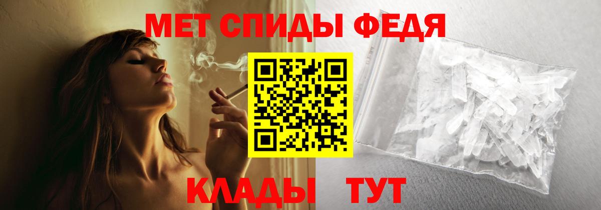 АМФЕТАМИН 98% Батайск