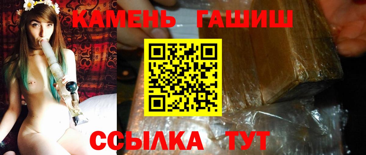 ГАШ ice o lator Батайск