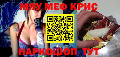 альфа пвп VHQ Старая Купавна