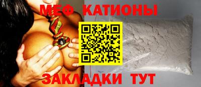 spice Ставрополь