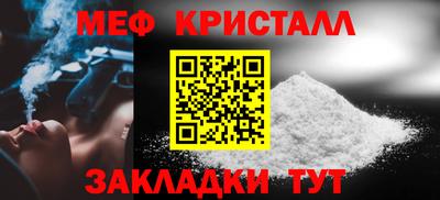 spice Ставрополь