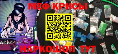 альфа пвп VHQ Старая Купавна