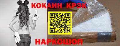 spice Ставрополь