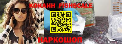 альфа пвп VHQ Старая Купавна