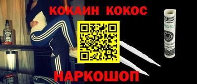 spice Ставрополь