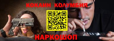 spice Ставрополь