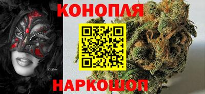 альфа пвп VHQ Старая Купавна
