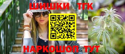 spice Ставрополь