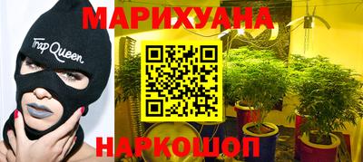 spice Ставрополь