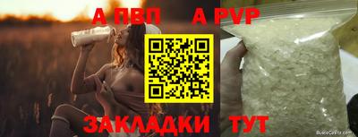 spice Ставрополь