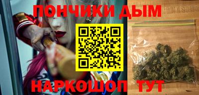 альфа пвп VHQ Старая Купавна