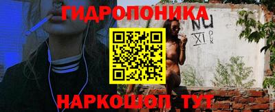 spice Ставрополь