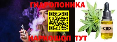 spice Ставрополь