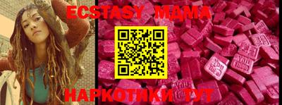 альфа пвп VHQ Старая Купавна