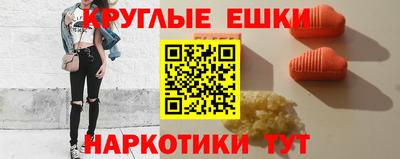 альфа пвп VHQ Старая Купавна