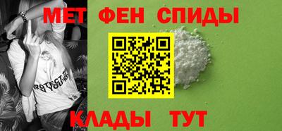 альфа пвп VHQ Старая Купавна
