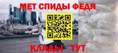 spice Ставрополь