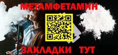 альфа пвп VHQ Старая Купавна