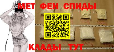 spice Ставрополь