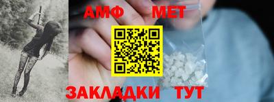 альфа пвп VHQ Старая Купавна