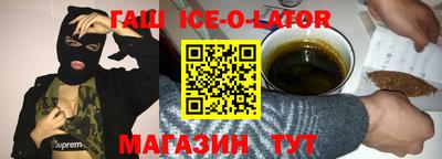 альфа пвп VHQ Старая Купавна
