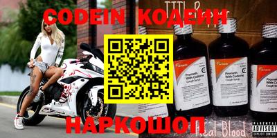 альфа пвп VHQ Старая Купавна