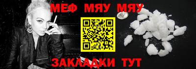 альфа пвп VHQ Старая Купавна