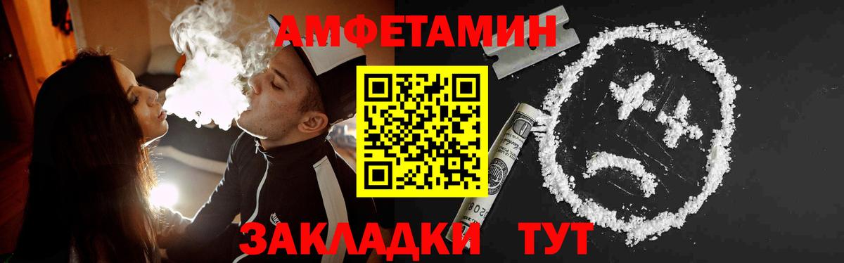 Первитин пудра  Вход с VPN  Первитин пудра  Батайск 