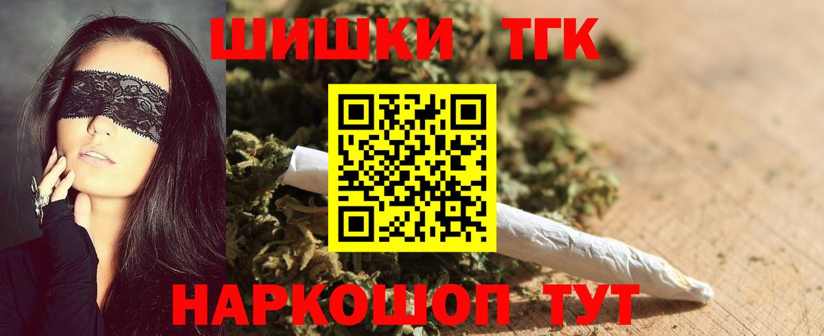 Батайск  Канабис SATIVA & INDICA  Вход с VPN  Конопля планчик 